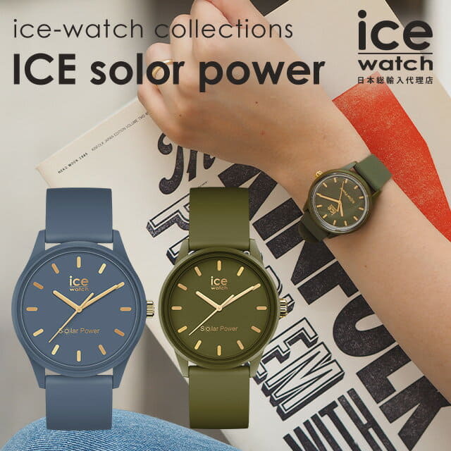 [New]Ice Japan formula shop mens Ladies clock Solar battery ice watch ...