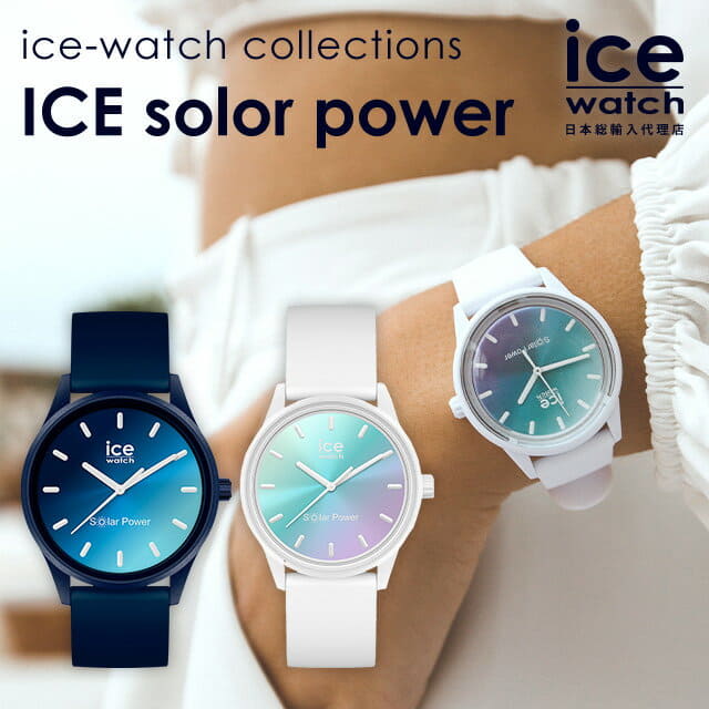 [New]Ice Japan formula shop mens Ladies clock Solar battery ice watch ...