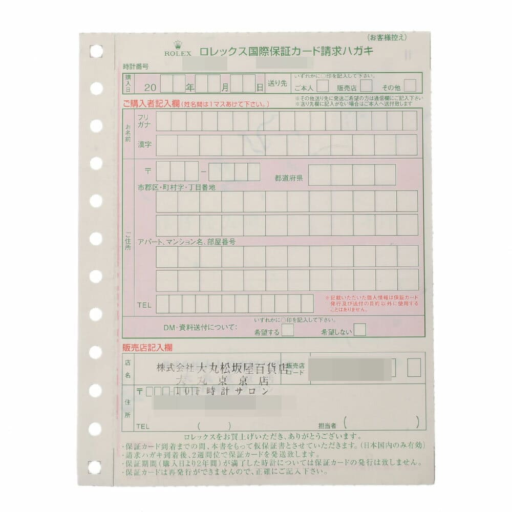 [New]ROLEX ROLEX Daytona 116520 mens SS request postcard original ...