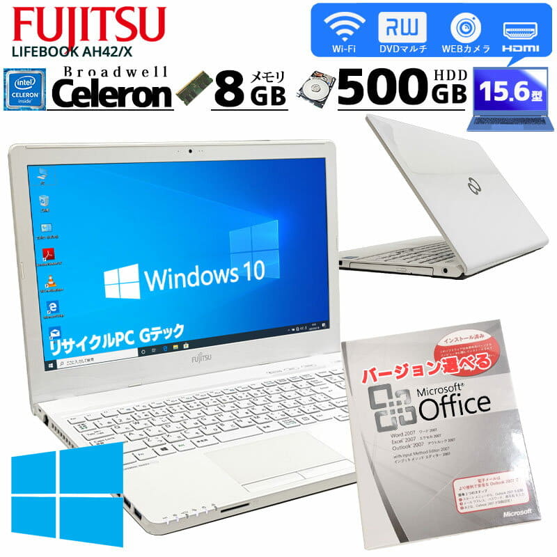 クーポン大特価 14インチ 富士通 FUJITSU LIFEBOOK U749/A 2020年製