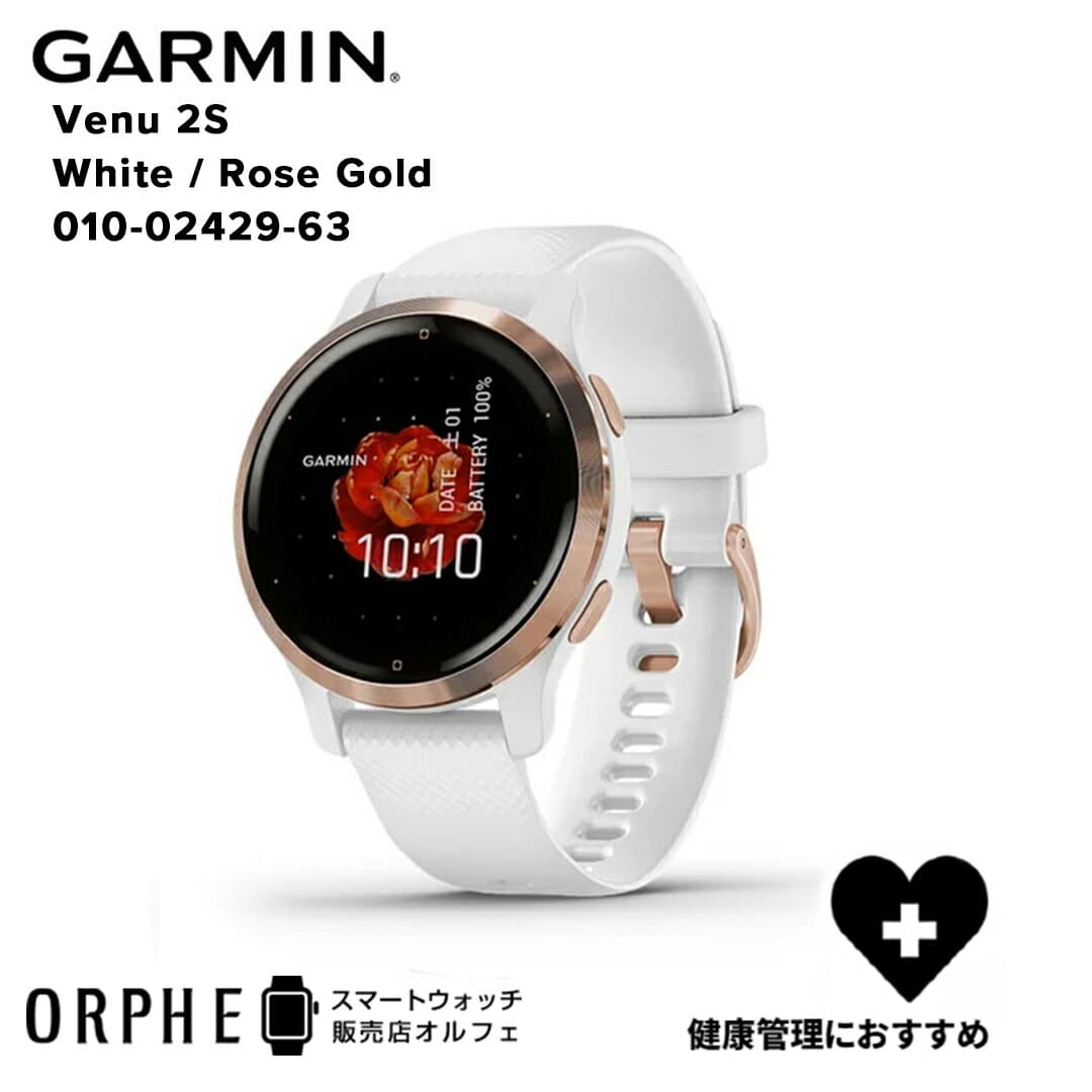 Rose Gold Garmin Venu Female Garmin Venu (Rose Gold) Fitness GPS