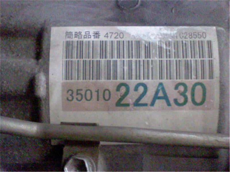 [Used]Transmission TOYOTA Mark X 2006 DBAGRX120 BE FORWARD Auto Parts