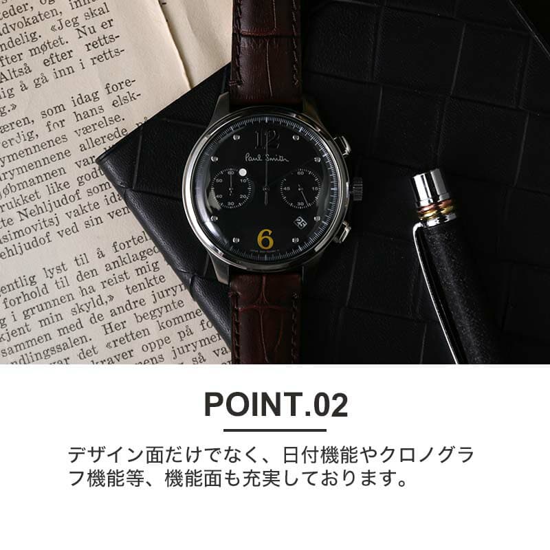 New It is business suit on Paul Smith PAULSMITH clock city two