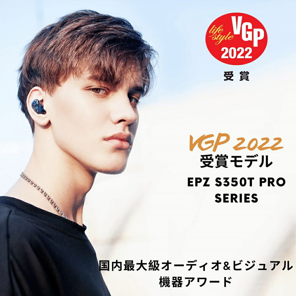 EPZ (ipiji) S350T Earphone - Thumbnail 2