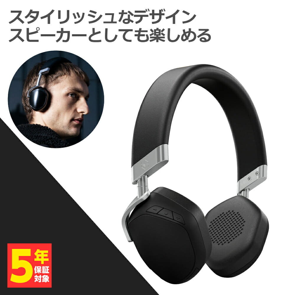 V-Moda S-80 Black casque Bluetooth & système haut-parleurs personnels | Rakuten