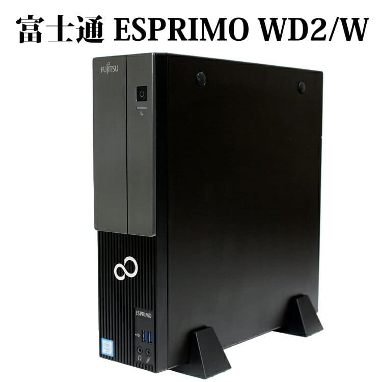 [Used]FUJITSU ESPRIMO WD2/W FMVWWD2S7H Core i7 16GB 　 SSD 256GB DVD  Windows10 WPS 　 　 　 desktop - BE FORWARD Store