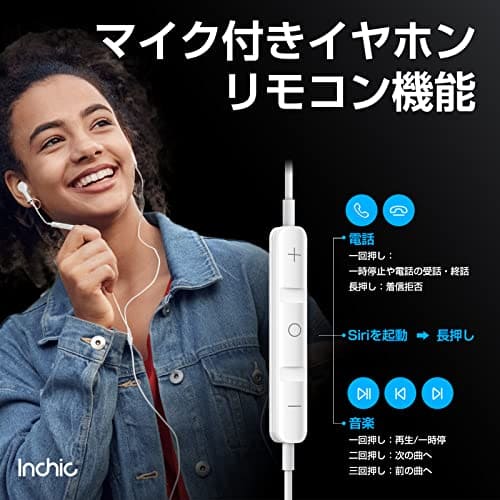 [New]Earphone earphone microphone iyahon earphone inner ear type call ...