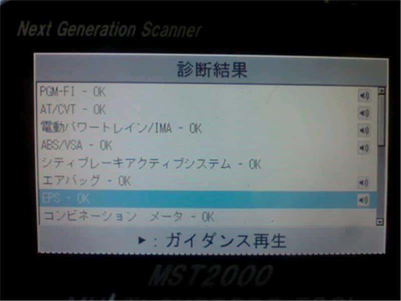 [Used]Steering Gearbox Assembly HONDA Grace 2014 DAAGM4 BE FORWARD