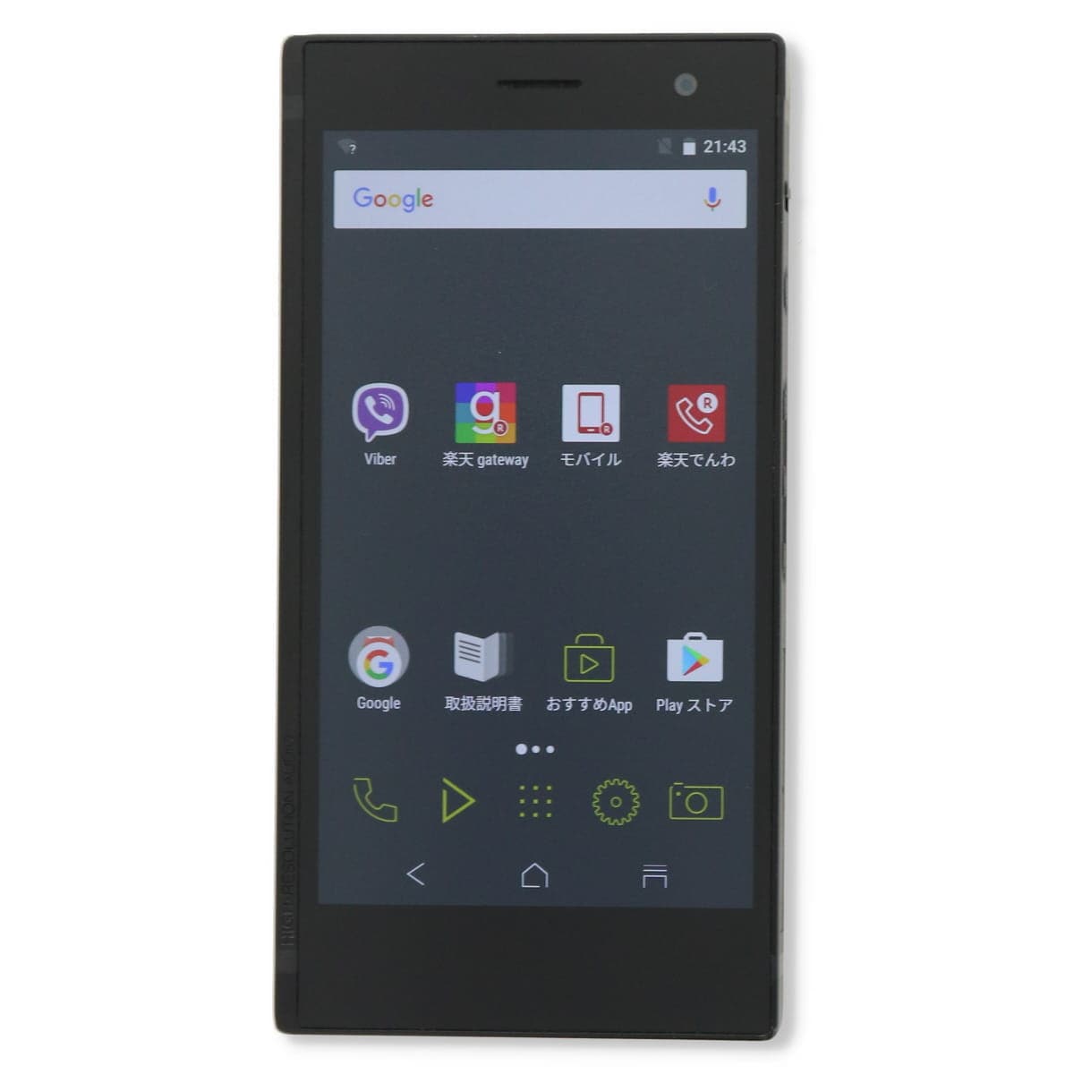 ガルパン ONKYO GRANBEAT DP-CMX1 GUP DAP + smartphone = Onkyo