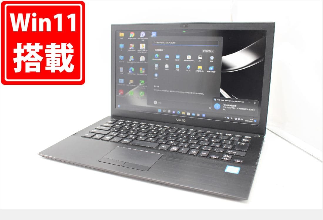 Windowsノート本体 VAIO VJS131 i5-6200U 8GB 256GB |2670 SONY VAIO VJS131 Core i5-6200U 2.3GHz 8GB ノート ジャンク N63056
