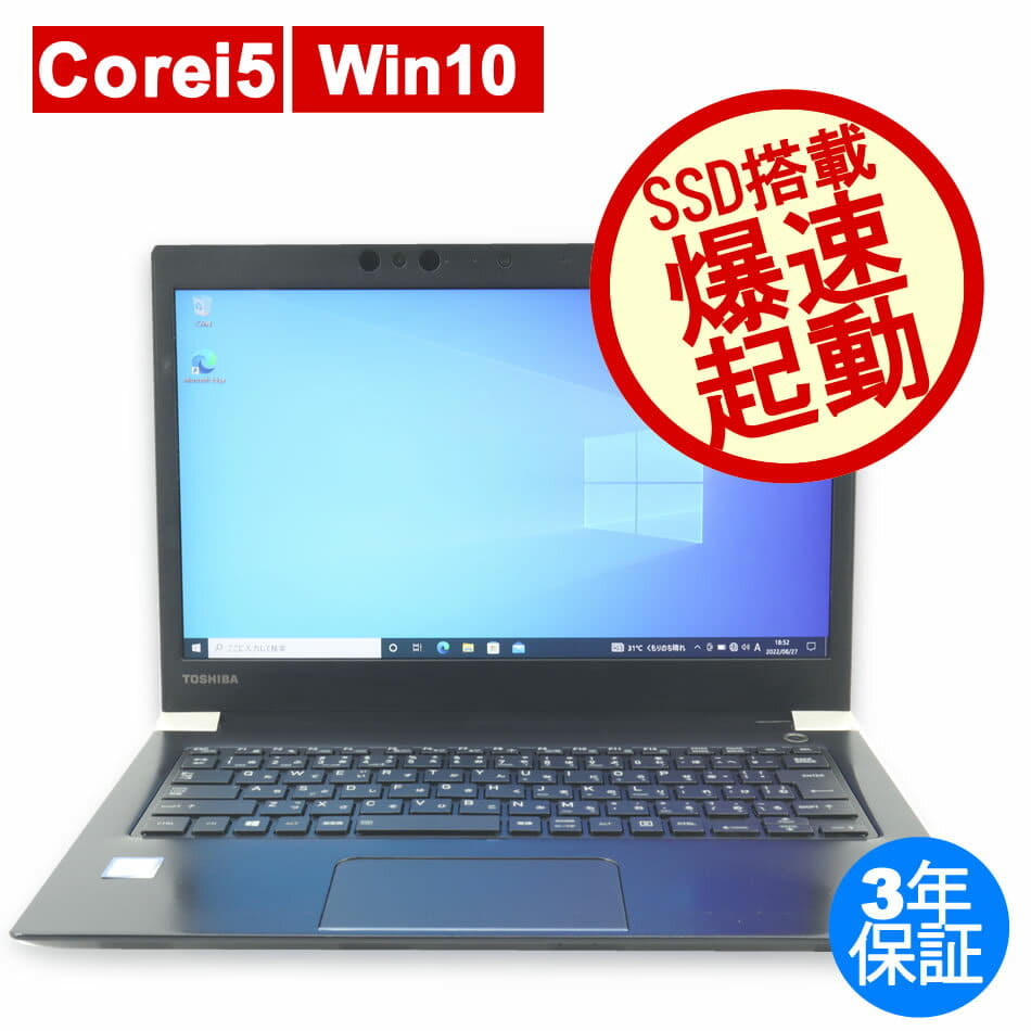2015年 N51 新品SSD カメラ タッチパネル 東芝 dynabook N51/V 仕様 2016夏モデル サテンゴールド 11.6型 ネットノート PN51VGP