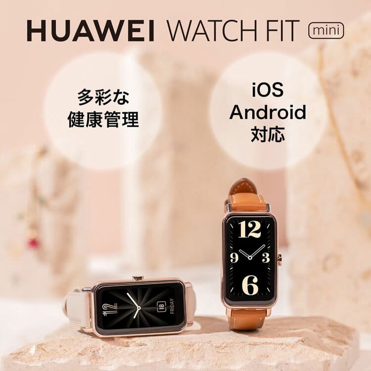 [New]400 HUAWEI WATCH FIT mini TIA-B39 HUAWEI WATCH FIT mini ...