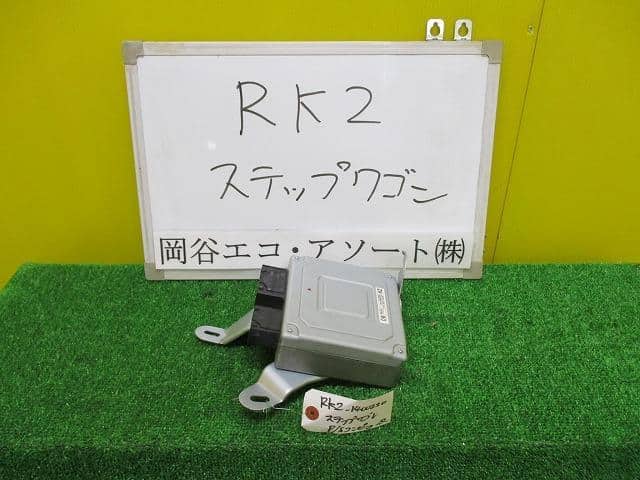 ステップワゴン DBA-RK2 PSコンピューター ステップワゴン DBA-RK2 PSコンピューター
