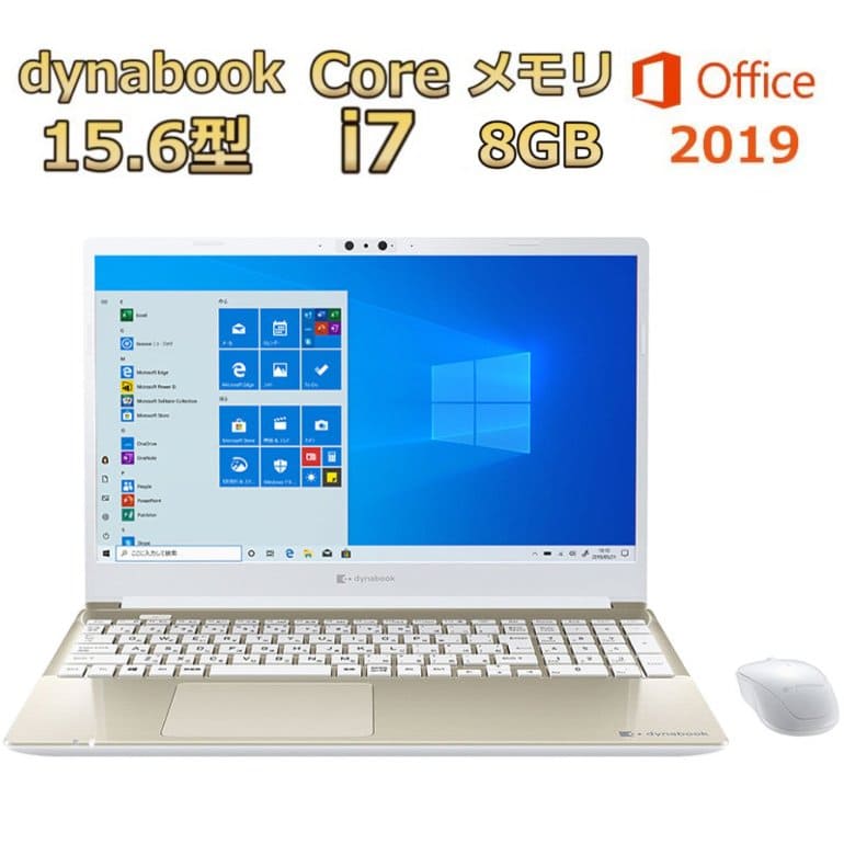 New]Dynabook dynabook C7 P1C7PPBG 15.6 type Windows 10 Core i7 