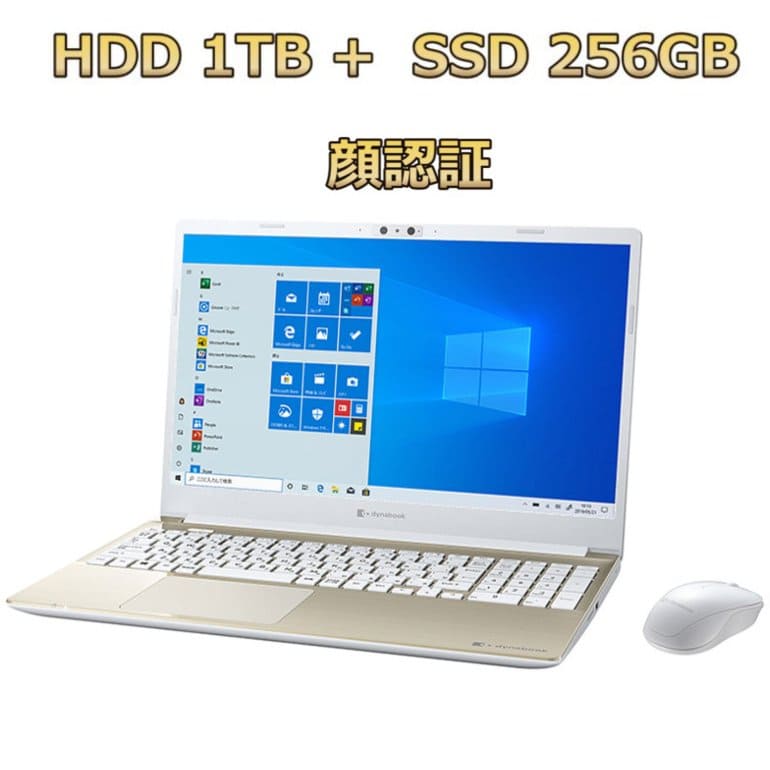 Dynabook WindowsノートパソコンP1C7PPBG