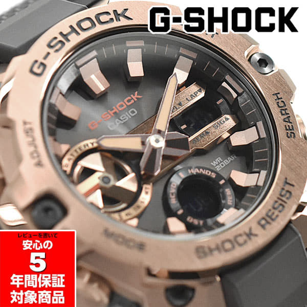 New]G-SHOCK GST-B400MV-5A G-STEEL jisuchirumenzu dark brown G