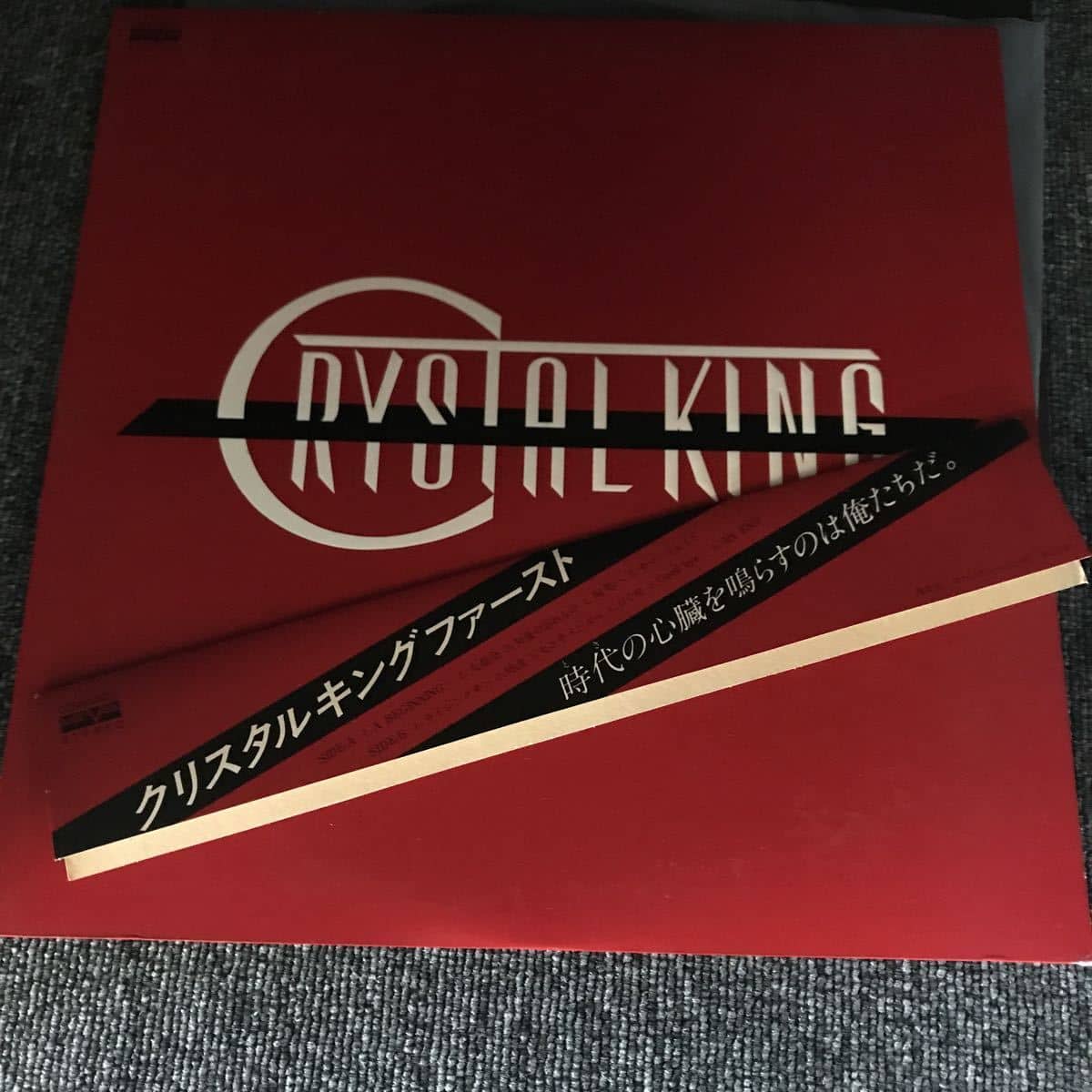 Used]LP-003 crystal King first Masayuki Tanaka upper part of a