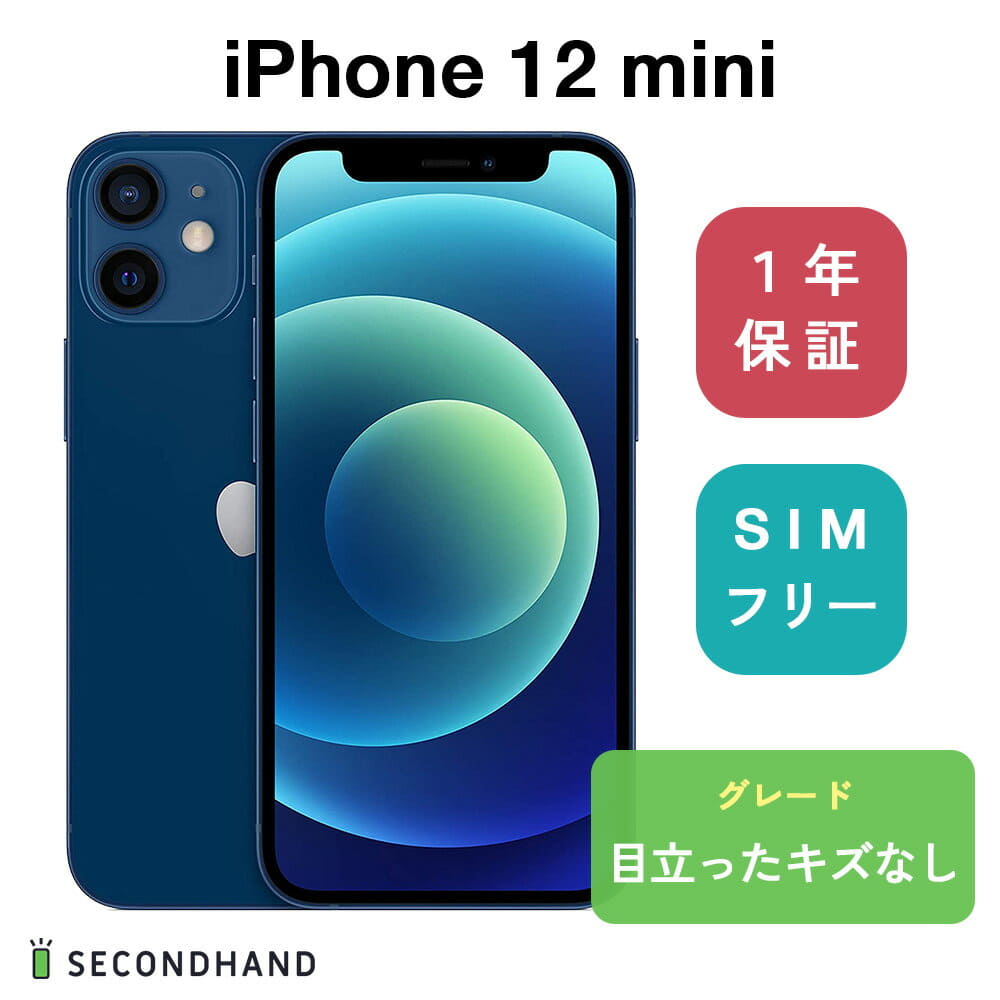 Used]12 mini 64GB - blue outstanding woundless SIM-free - BE