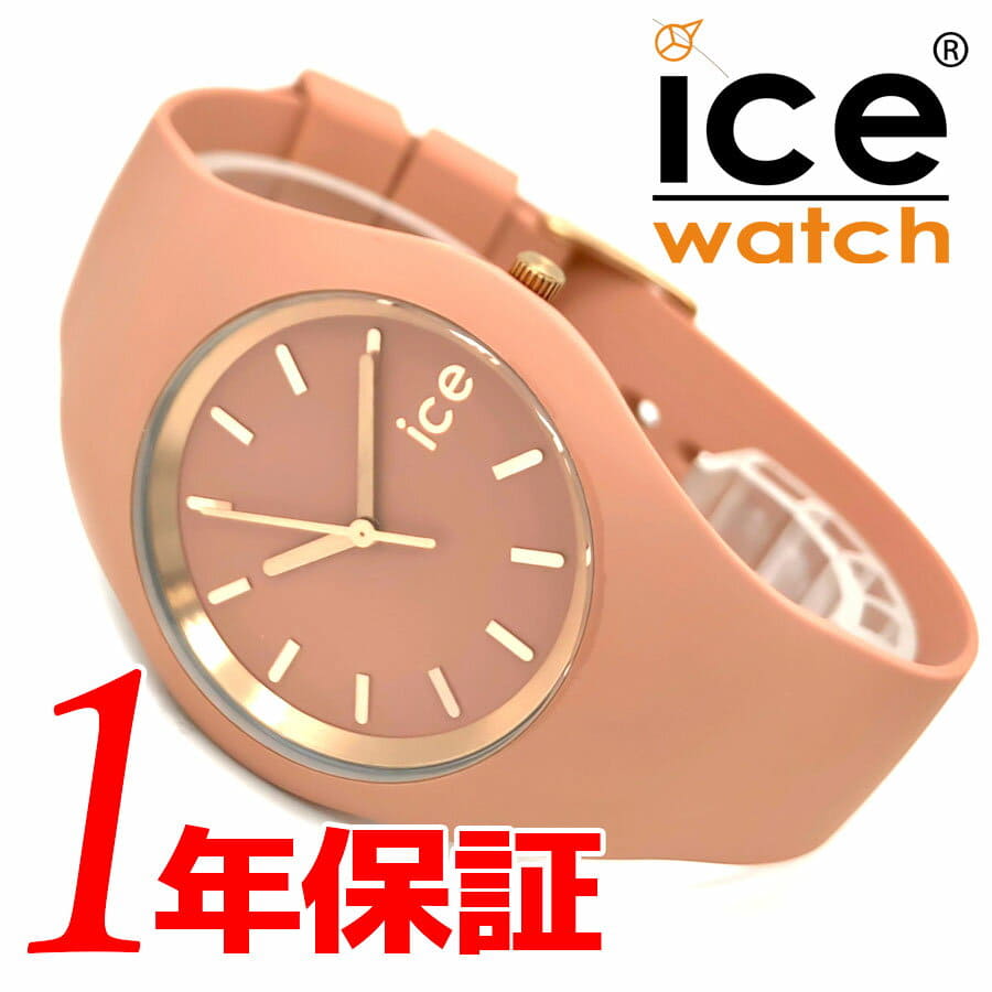 [New]Ice ICE WATCH clock ice ICEWATCH gram brush clay ice glam brushed ...