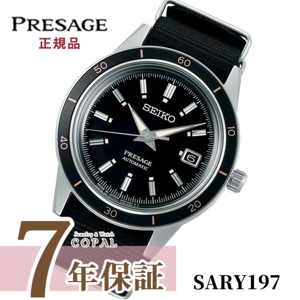 New]up to 2,000 , maximum 57 times with clock case discount privilege SEIKO  Presage Presage mens Mechanical Automatic winding SARY197 SEIKO Mechanical  PRESAGE - BE FORWARD Store