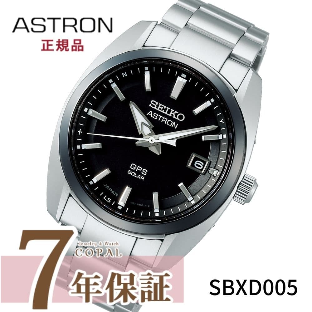 New]up to 2,000 , maximum 57 times with clock case discount privilege SEIKO  ass Tron mens GPS Electric wave solar 3X series SBXD005 SEIKO ASTRON Black  - BE FORWARD Store