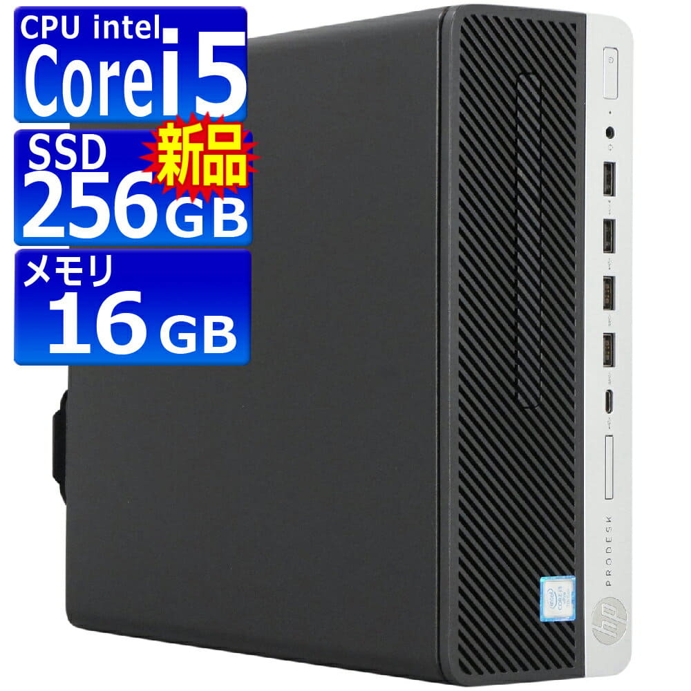 連休限定値下★HP ProDesk 600 G3 SFF モニタセット tce-direct_505213044