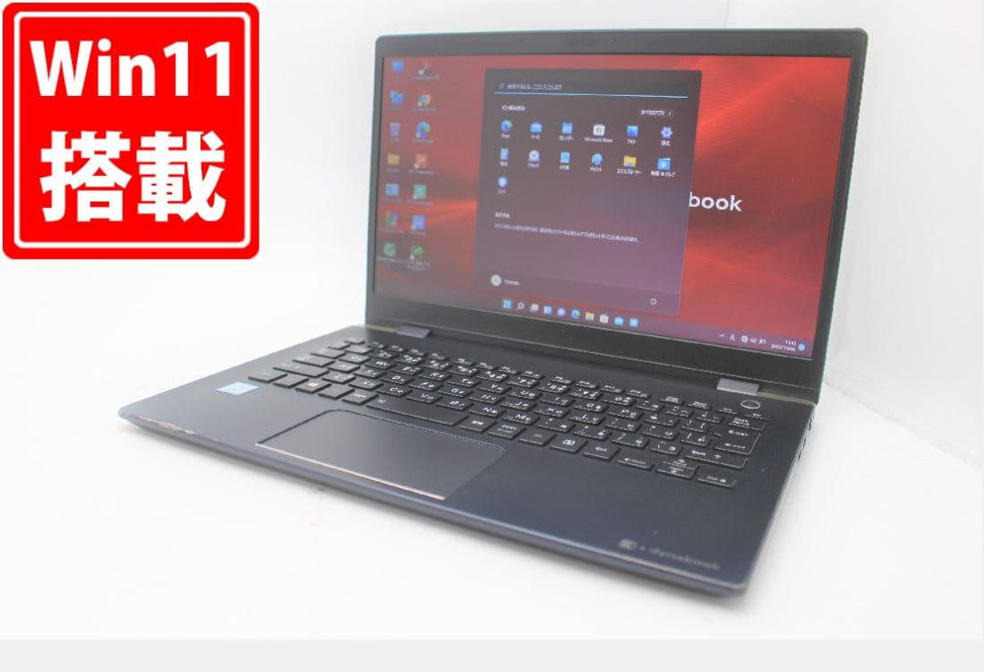 k*a様 Dynabook G83/M i5-8250U Win11 SSD25 Toshiba Dynabook G83 i5-8250U 1.8GHZ 8TH GEN 8 CPU 8GB RAM 256GB