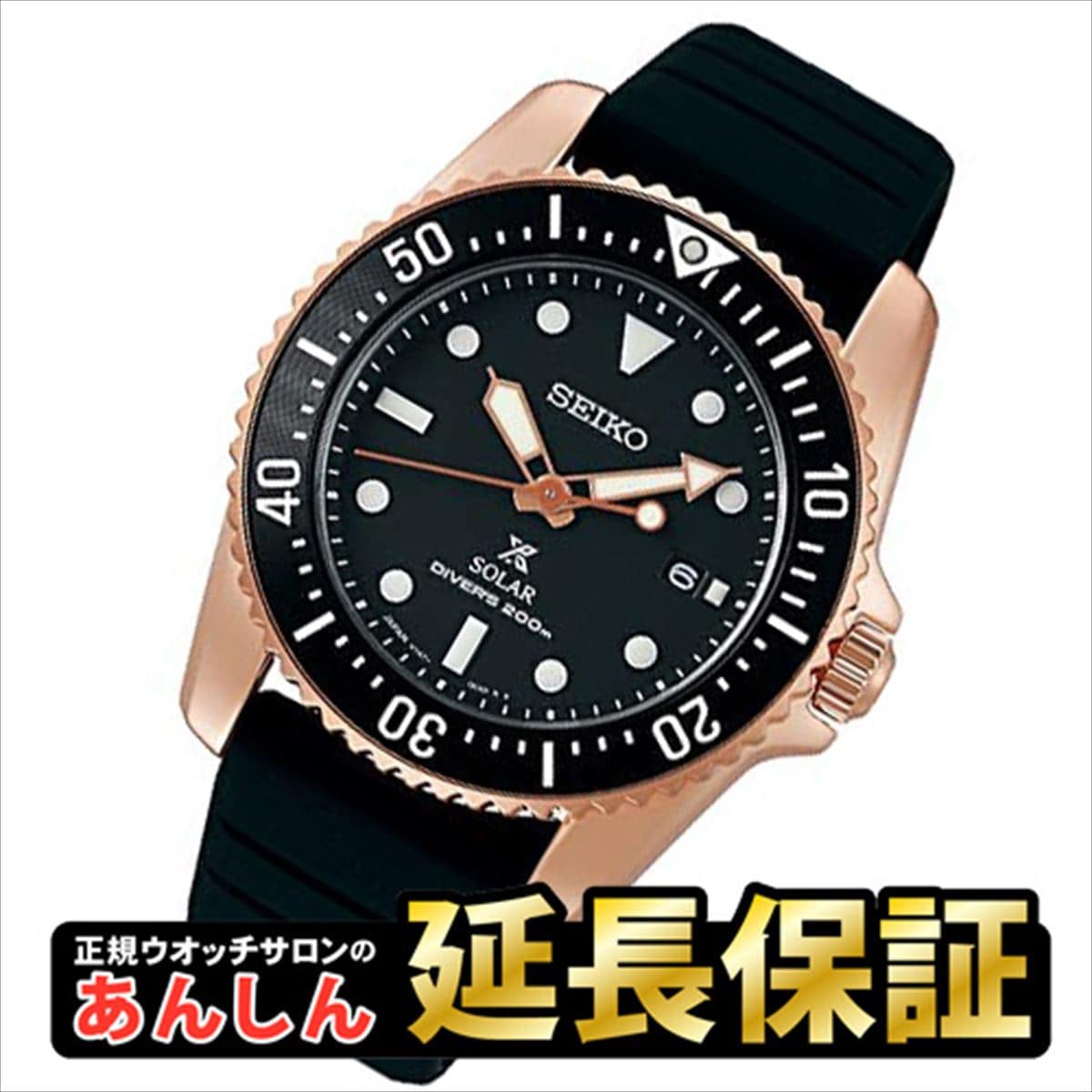 [New]The is up to 37 times! It is SEIKO Pross pecks SBDN080 solar mens