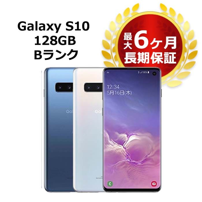 Galaxy 古い S10 SM-G973C