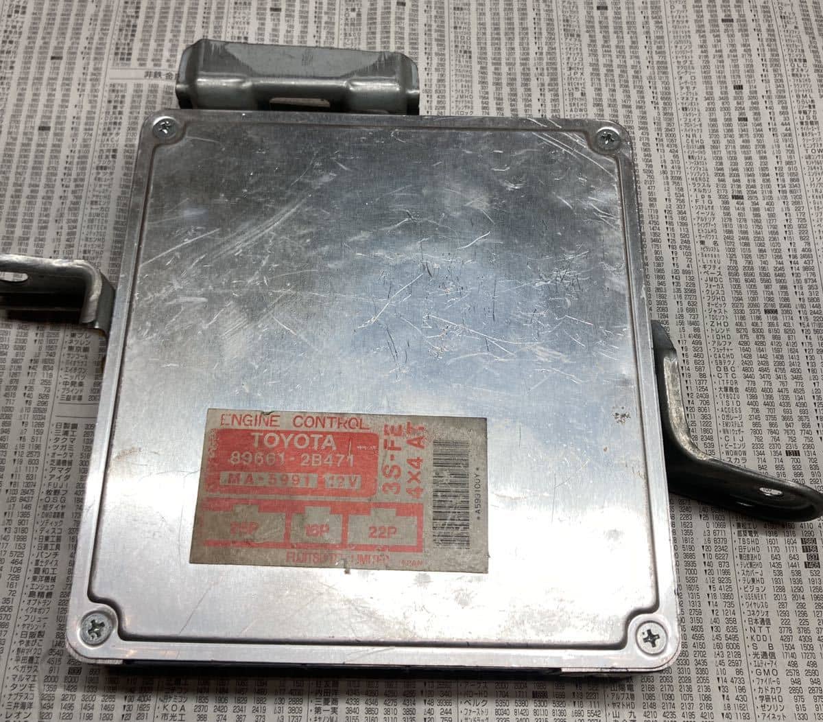 Used]Toyota Genuine CPU ECU Engine Control Unit / ECU 3s 89661