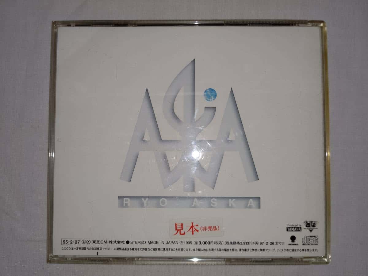 ASKA - 激レア and チャゲ＆飛鳥 非売品 chage&aska 非売品CD 