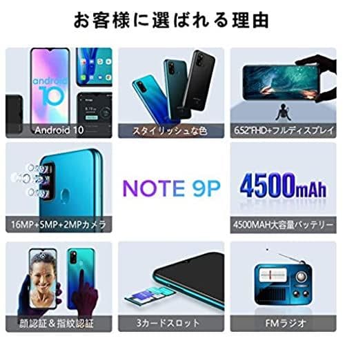 [New]Smartphone Ulefone Note 9P SIM-free Android narrow frame display 6 ...