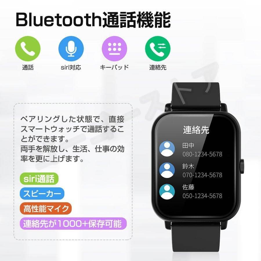 [New]Smart Sensor bluetooth call 1.69 inches skin surface temperature