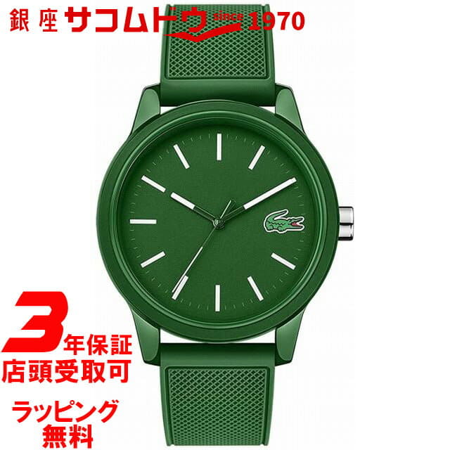 [New]November 1 up to 1,000 yen off & LACOSTE Lacoste 2010985 L.12.12 ...