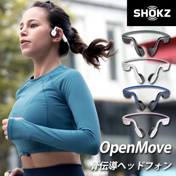 [New]The security bone conduction headphones which do not cover their