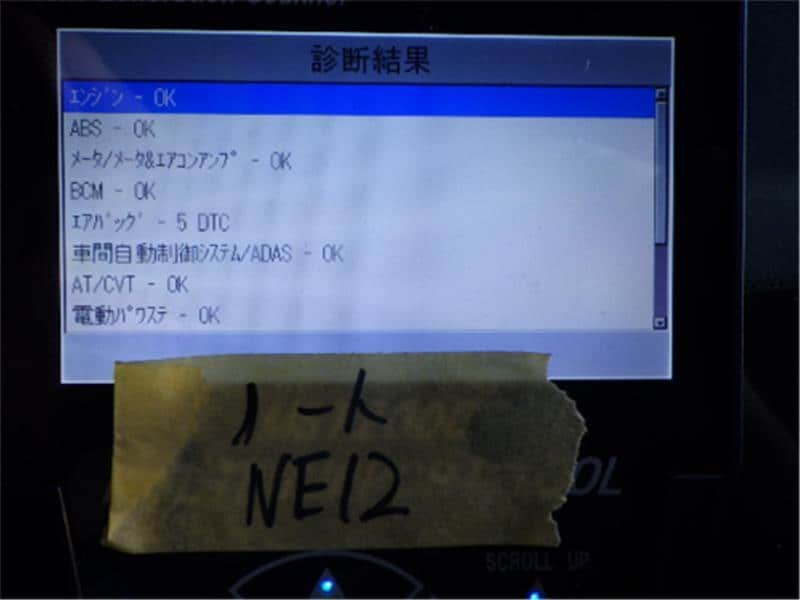[Used]Engine Control Unit / ECU NISSAN Note 2014 DBA-NE12 237033VA2A ...