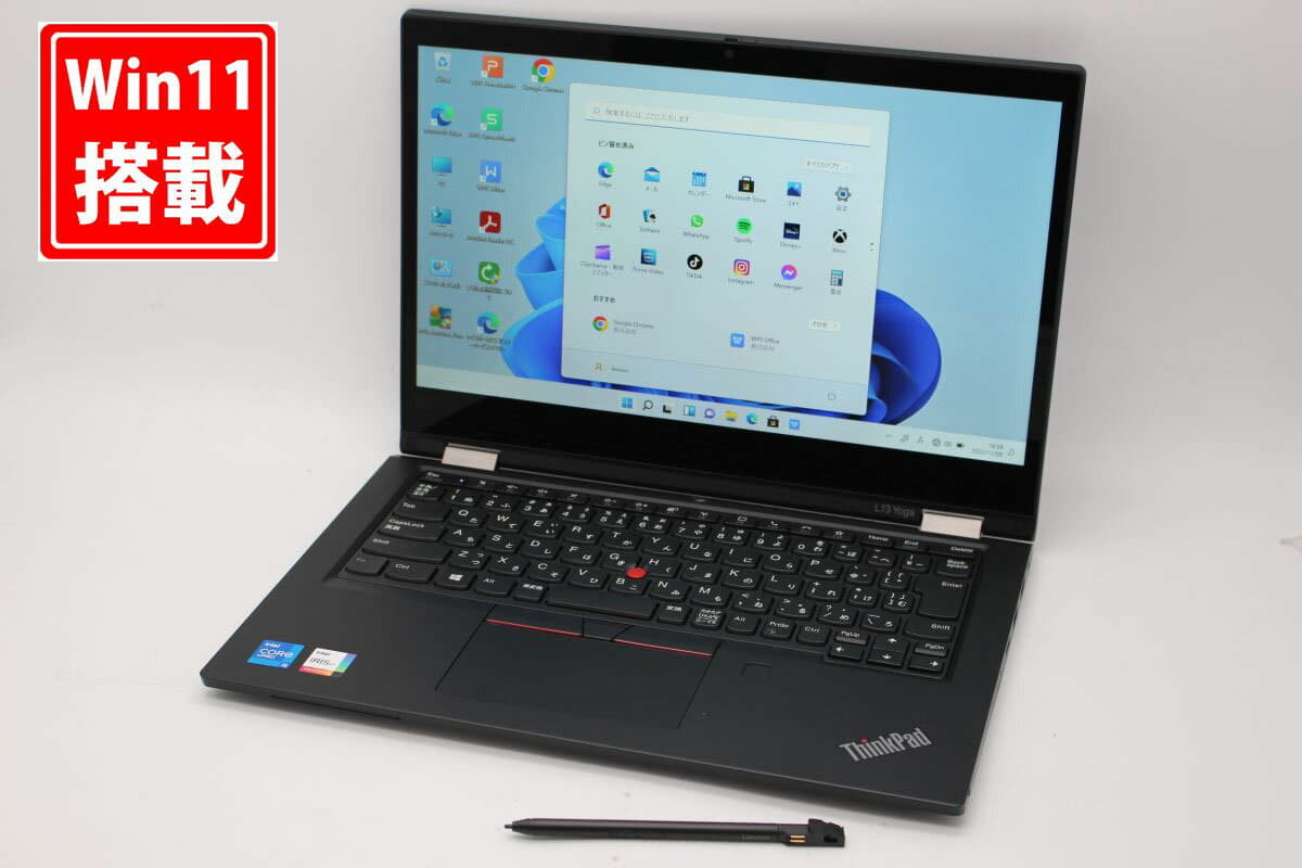 thinkpad 13 i5-7300u office2019 win11（2）