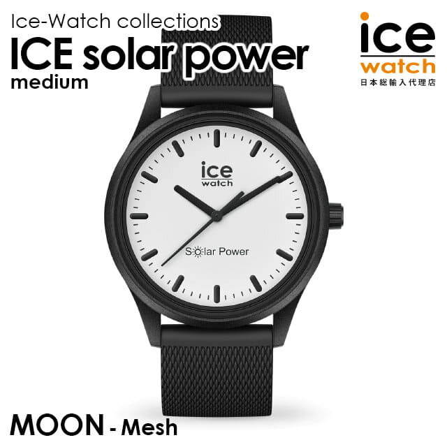[New]Ice Japan formula shop ice watch Ladies mens ICE solar power - ice ...