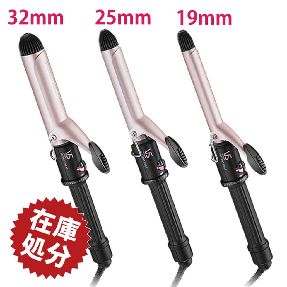 [New]Hair Iron Vidal Sassoon curl iron (VSI-2512 VSI-3212 VSI-1912 ...