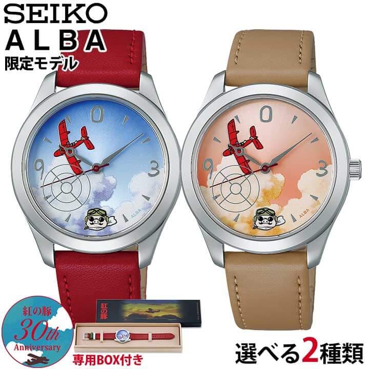 New]SEIKO SEIKO ALBA Aruba Porco Rosso model character mens Ladies