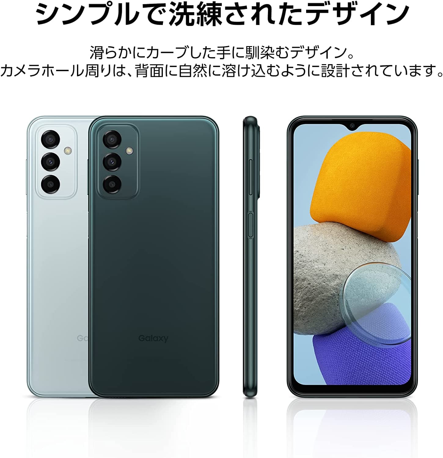 Galaxy M23 5G deep-green 128 GB