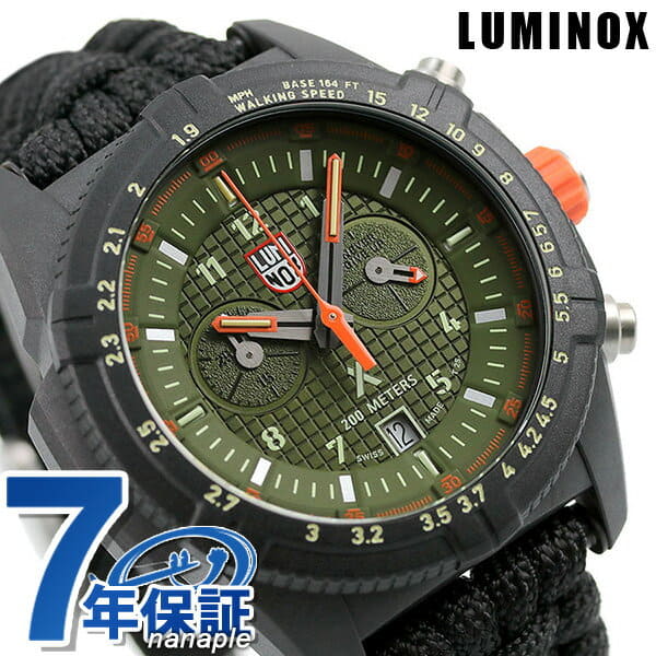 [New]It is up to 43 times in 1,500 yen Lumi Knox bear grills survival 3798 LAND series 45mm mens