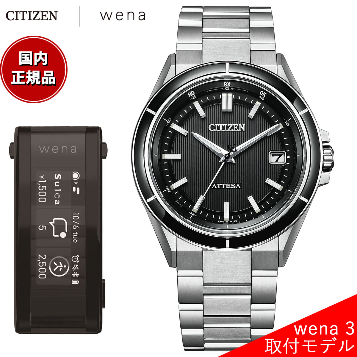 New]up to 37 times! wena3 Black spare band connection top + 