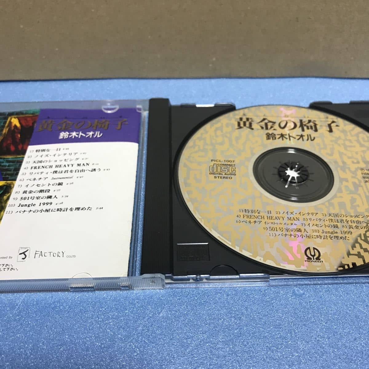 Used]Mercury price! The Suzuki Toru/chair Venice noise interior