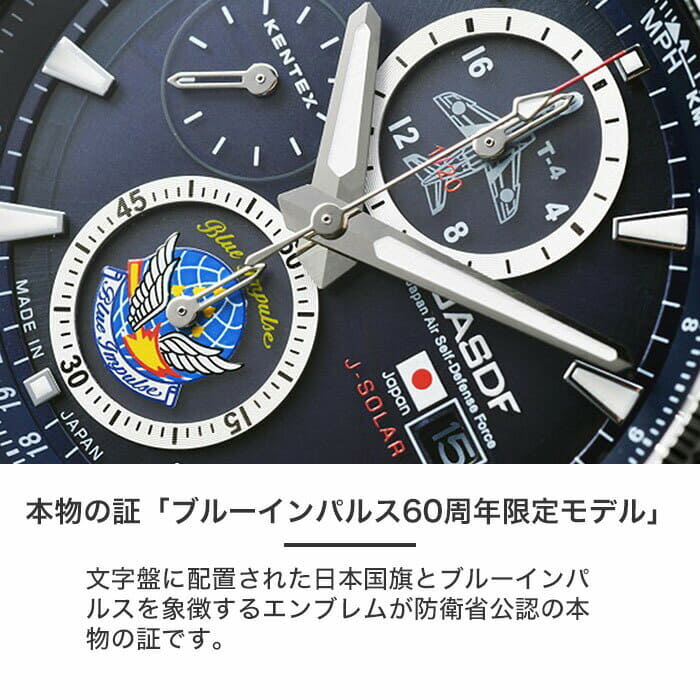 [New]Ken tex KENTEX clock KENTEX Ken tex clock Blue Impulse solar pro ...