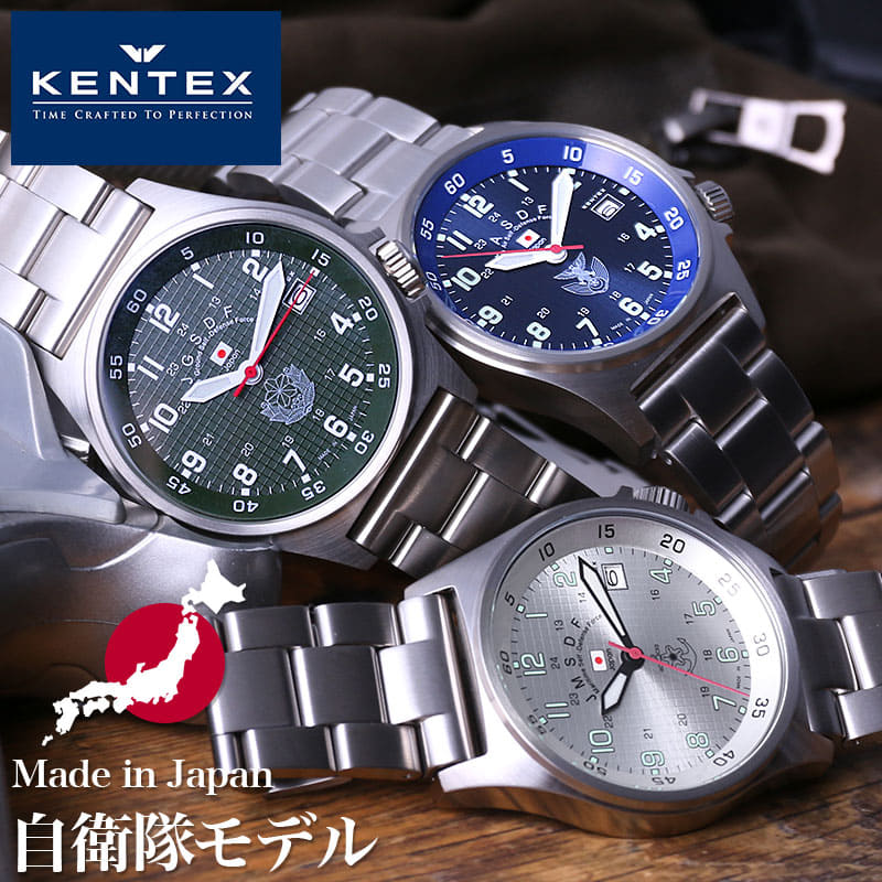 [New][ type 3] Ken tex KENTEX clock KENTEX Ken tex clock JSDF Self ...