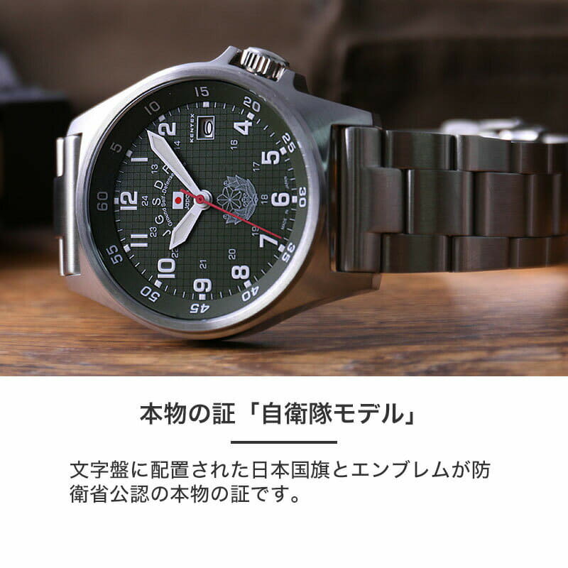 [New][ type 3] Ken tex KENTEX clock KENTEX Ken tex clock JSDF Self ...