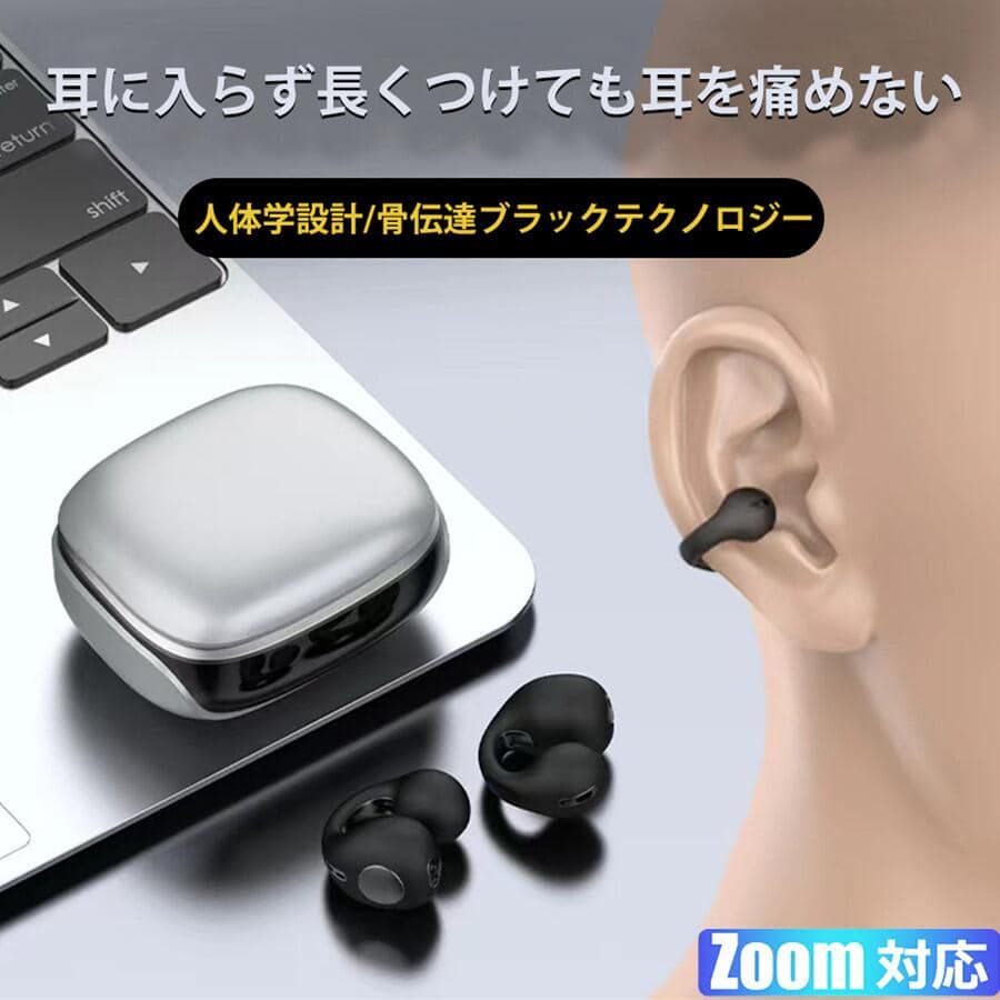 [New]I get a privilege in bone conduction earphone ! Wireless earphone
