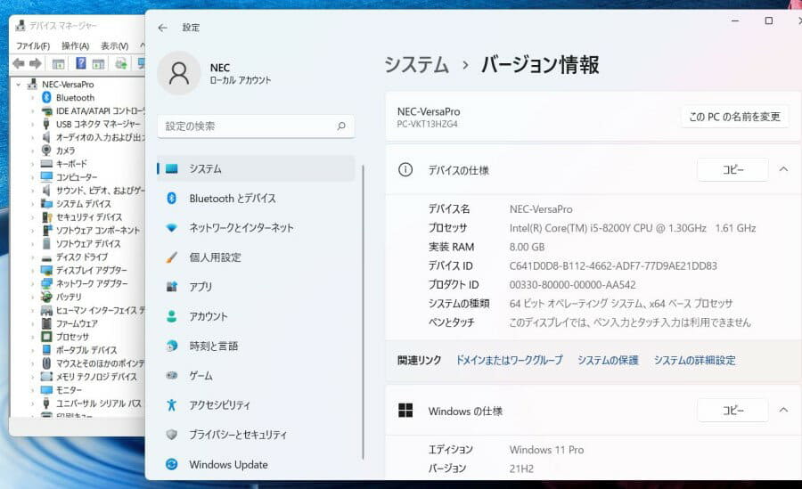 Used]quality goods full HD 12.5 inches NEC VersaPro VKT13H-4