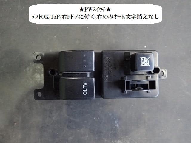 Used]Power Window Switch MAZDA RX-8 2007 ABA-SE3P F15166350 BE FORWARD  Auto Parts